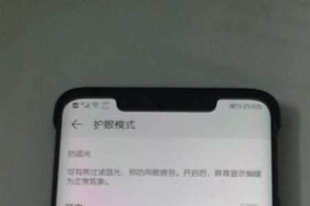 一加10pro为什么没有dc调光