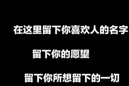 为什么快手直播间字体是黑色的