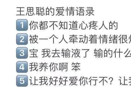 想你的一天开始了的情话