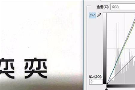 photoshop用曲线怎么把图抠出来