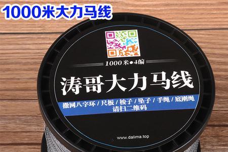 大力马鱼线是2号粗还是3号粗