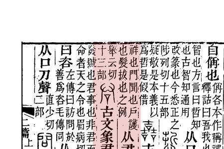 带君字的敬称有哪些