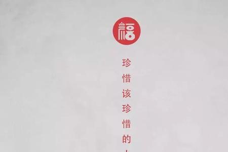 天不从人愿事不从人心什么意思