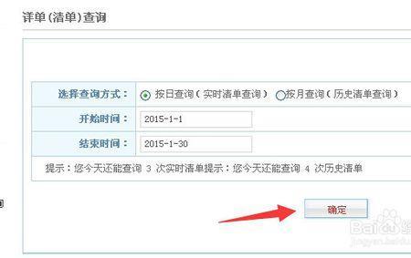 移动公司可以查到通话内容吗