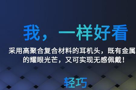 夏新f9s无线蓝牙耳机使用说明书