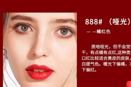 平时所说的999指的是口红的什么