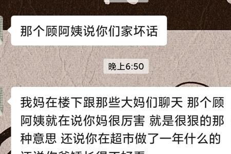 别人说你没事闲的怎么怼