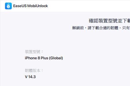 ipadair5怎么设置锁屏密码