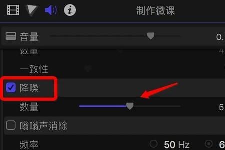 怎么去掉录音暂停的声音