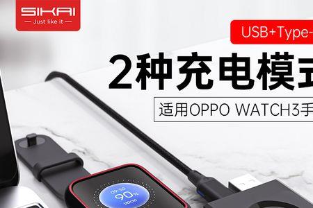 iphonewatch的磁力充电器能充airpods3吗