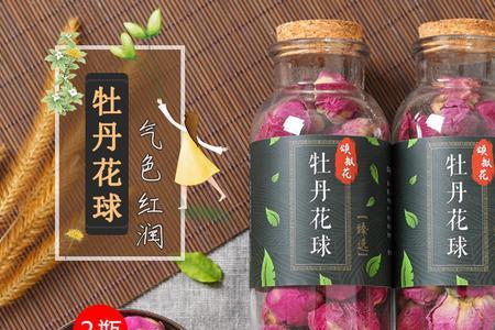 牡丹花蕊茶正确泡法