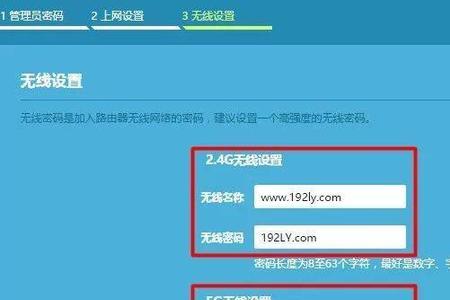 网关怎么设置密码