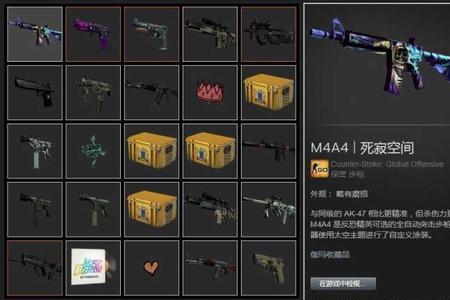 csgo升级会掉哪些箱子