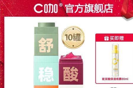 c咖清洁泥膜13岁可以用吗