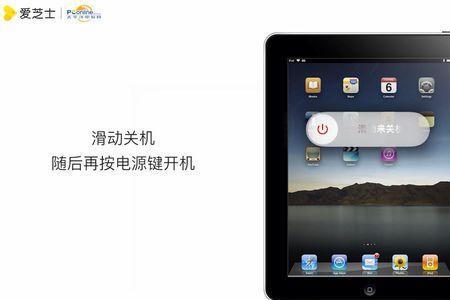 为什么ipad总是自动解锁