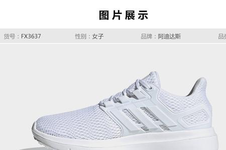 adidasUltimashow怎么清洗