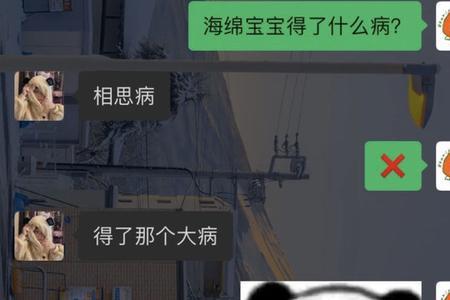 现实的谐音是什么