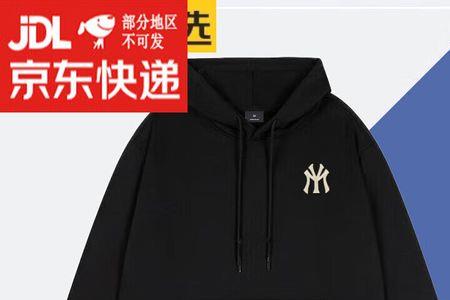 acdcmlb是正品吗