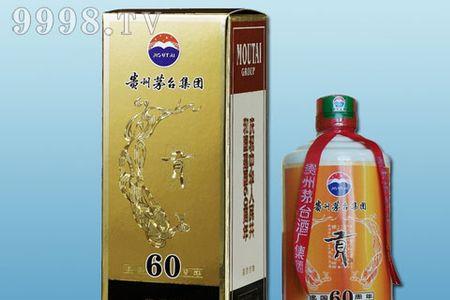 茅台贡酒60周年酒怎么辨别真假