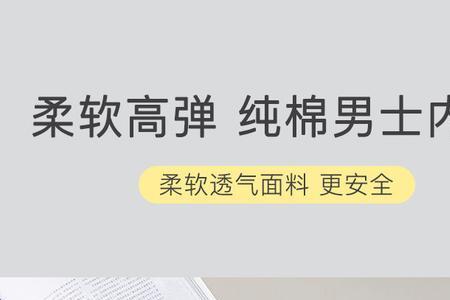 成人短裤需要多少布料