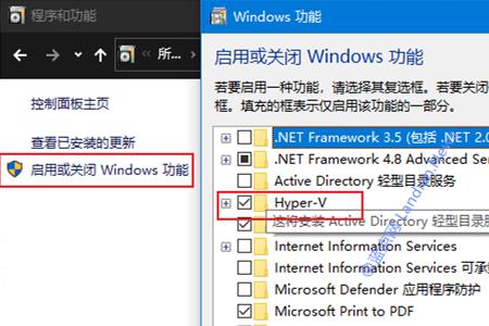 windows7电脑玩模拟器很卡怎么办