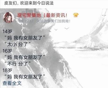 女朋友说能叫声爹吗什么意思