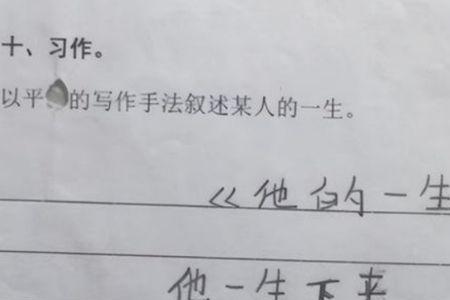 束手无策意思和读音及造句