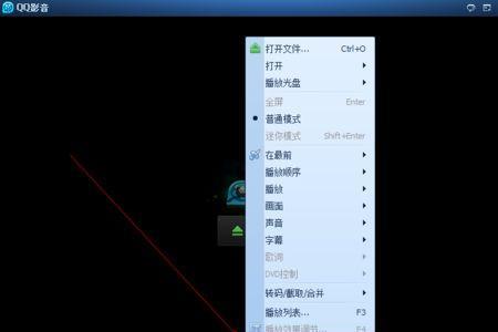 windows7视频怎么加速