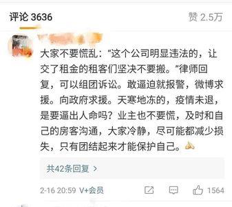 租房可以查到租户信息吗