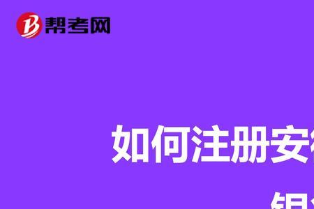 九江银行随用金如何提取