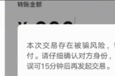 电脑登录微信可不可以转账