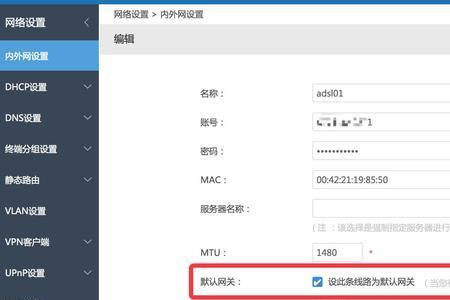 公网ip网速会快一些吗