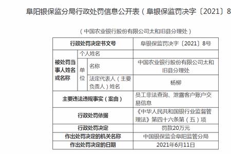 手机农业银行电子回单怎么查看