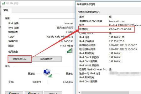 电脑搜不到腾达wifi手机可以搜到