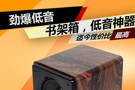 丹麦之笙a7音响有必要加低音炮吗