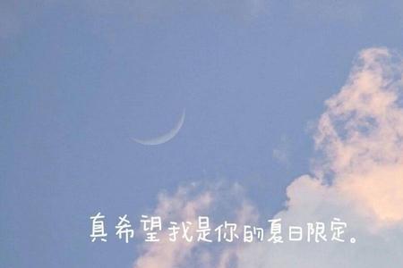 沾你的光什么意思