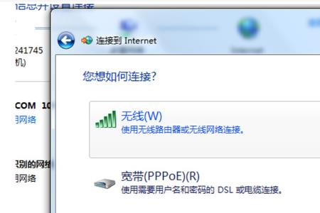 笔记本搜不到自家电信wifi