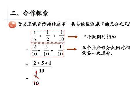 分数移项分子分母变换位置吗