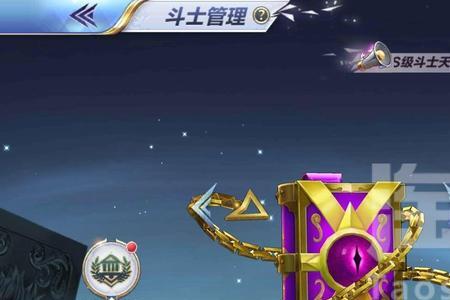 圣斗士星矢手游神天蝎技能加点