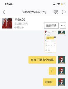 在闲鱼上买周生生要注意什么