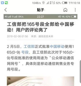 移动异地携号更换归属地