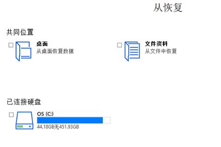 手机格式化还能查到数据吗