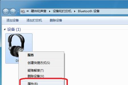 windows7蓝牙驱动器能否语音通话