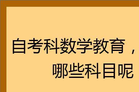 数学答不完整的危害