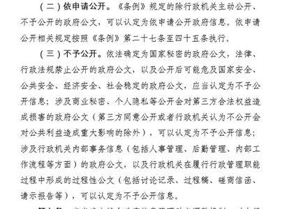 制度属性什么意思