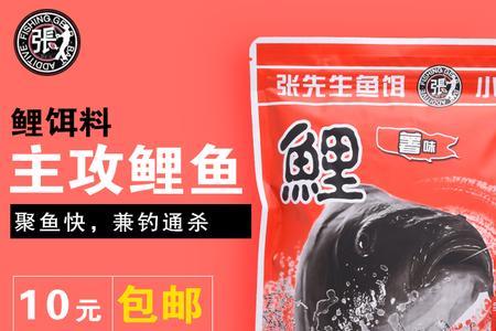 唐海鲤鱼吃什么饵料