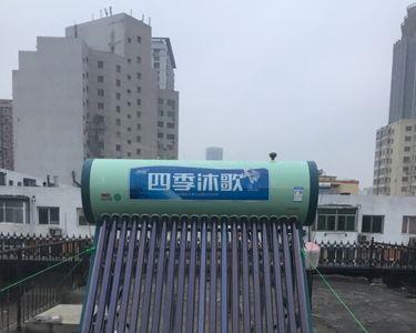 四季沐歌太阳能总跳闸什么原因