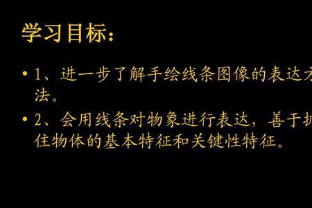 用线分类法对鞋进行分类