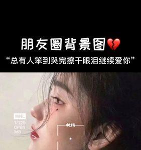 爱哭的眼泪怎么唱