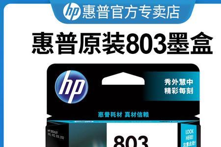 hpdeskjet2723灯闪烁